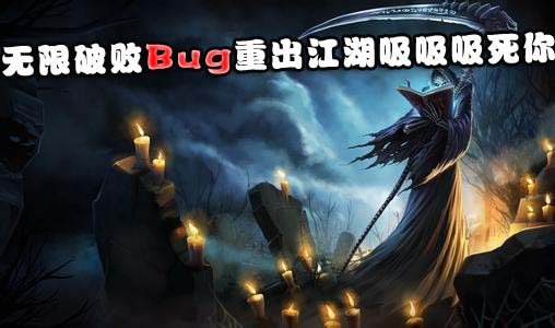 lolӢưBugس