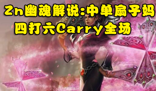 ZnĻ˵е ĴCarryȫ