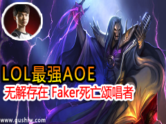 LOLǿAOE޽ Faker̳