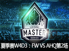 LMS2015ļW4D3 FW VS AHQ2