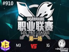 LPL2015ļ5M3 vs IG1619