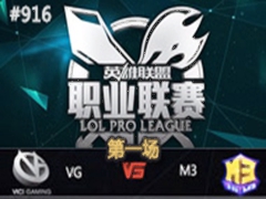 LPL2015ļ5VG vs M31620