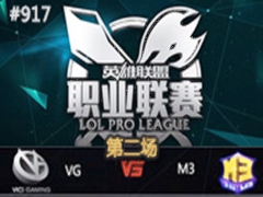 LPL2015ļ5VG vs M32620