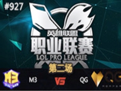 LPL2015ļ5M3 VS QG2621