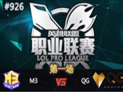 LPL2015ļ5M3 VS QG 1621