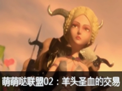 ˵2ͷʥѪĽ