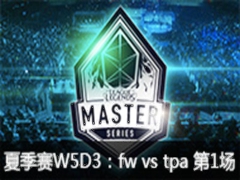 LMS2015ļW5D3:fw vs tpa1