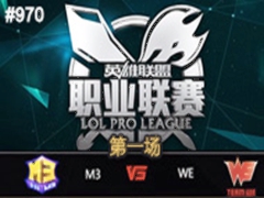 LPL2015ļ7:M3 vs WE 174