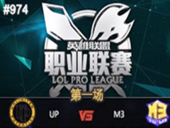 LPL2015ļ7:UP vs M3 175