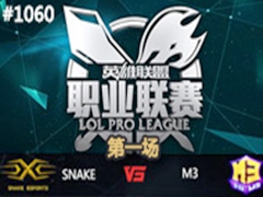 2015LPLļʮܣSnake vs M3 182