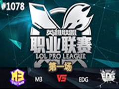 2015LPLļ11ܣM3 vs EDG188