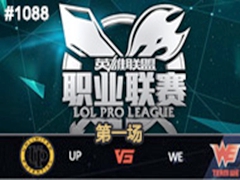 2015LPLļ11ܣUP vs WE1 89