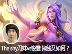 The shyvs Σ