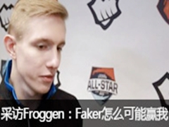 LOLȫɷFroggenFakerôܴ
