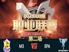 LPL20161ܣM3 vs EPA 2117