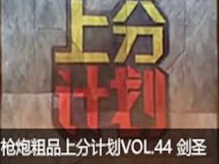 ǹڴƷϷּƻVOL.44ˢҰ5ɱʥ
