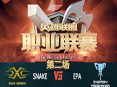 LPL20162ܣSS vs EPA 2123