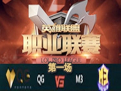 LPL20162ܣQG vs M3 1123