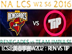 2016LCSW2D2REN VS TIP