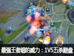 ǿ1V5ɱһ