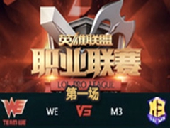 LPL2016ܣWE vs M3 һ 131