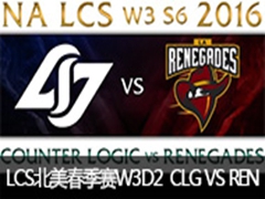 2016LCSW3D2CLG VS REN