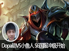 DopaеVSС S6弶ʼ