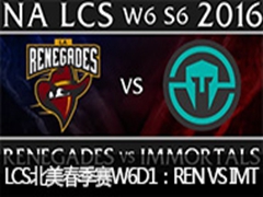 2016LCSW6D1REN VS IMT
