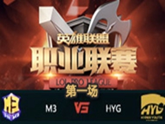 LPL2016ܣM3 vs HYGһ 227