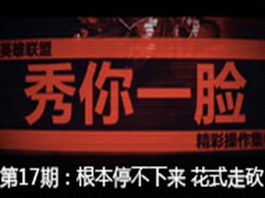 һ201617ڣͣ ʽ߿