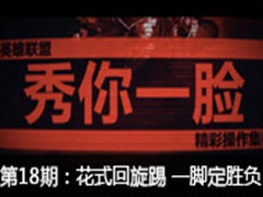 һ201618ڣʽ һŶʤ