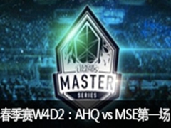 LMS2016W4D2AHQ vs MSEһ