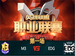 LPL2016ܣEDG vs M3һ317