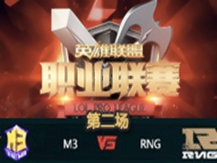 LPL2016ܣM3 vs RNG2 319