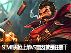 ROXսSEMBǹϵVS ǿ񱩵ĸɶ