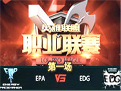 LPL2016ڰܣHYG vs EDGһ324