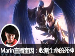 Marinֱո