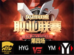 LPL2016HYG vs YM ĳ 416