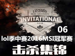 lol2016MSIɱ SUP vs RNG Сɽ
