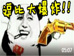 ȴը ʷǹ˹