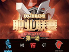 LPL2016ļڶܣNB vs GT 1 63