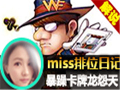 Missλռǵ306ڣеըԹ죡