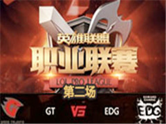 LPL2016ļڰܣGT vs EDG 2 724