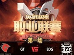 LPL2016ļڰܣGT vs EDG 1 724