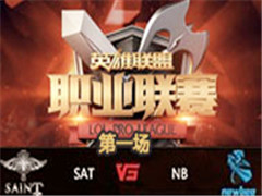 LPL2016ļڰܣSAT vs NB 1 724