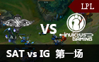 LPL2016ļھܣSAT vs IG һ728