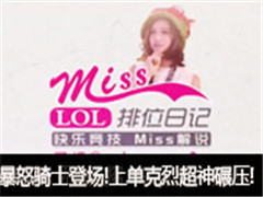 Missλռ323ڣŭʿǳ!ϵҳѹ!