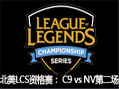 S6ܾLCSʸC9 vs NV2