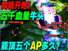 ըAP VS ǧѪţͷţͷжܿ