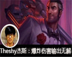 Theshyֱ˹vs£ը˺޽